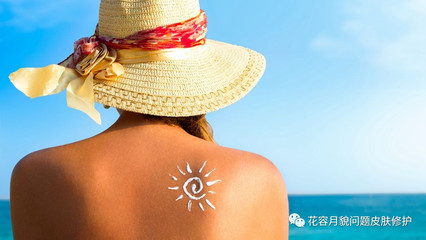 六點(diǎn)護(hù)膚誤區(qū) 讓你一不小心變成敏感肌，防曬要注意！