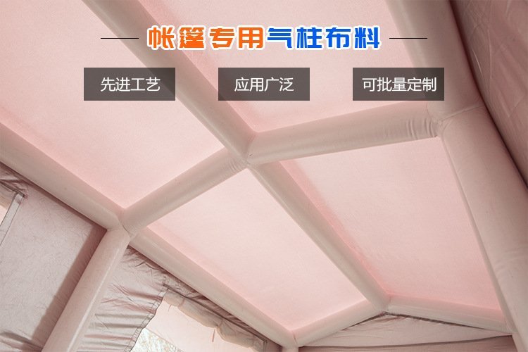 源頭工廠0.6mm戶外露營休閑遮陽充氣帳篷 輕便抗壓，全天候守護(hù)